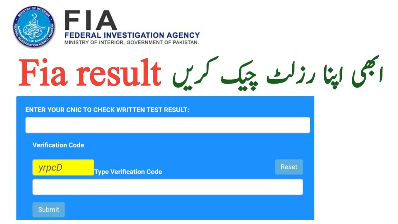 Fia result announced | Federal Investigation Agency | Fia result agaya