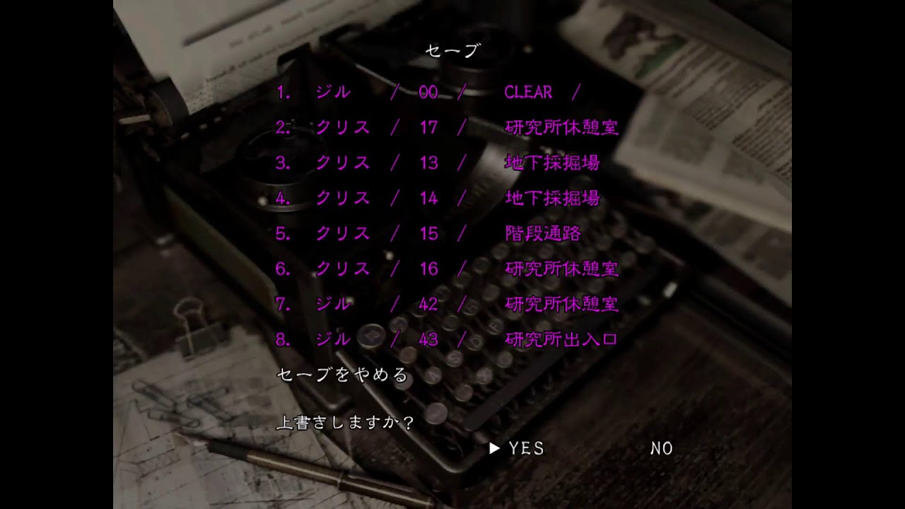 バイオハザード1 リメイクのリマスター 【無言】【欧州版/日本語】【PS4】