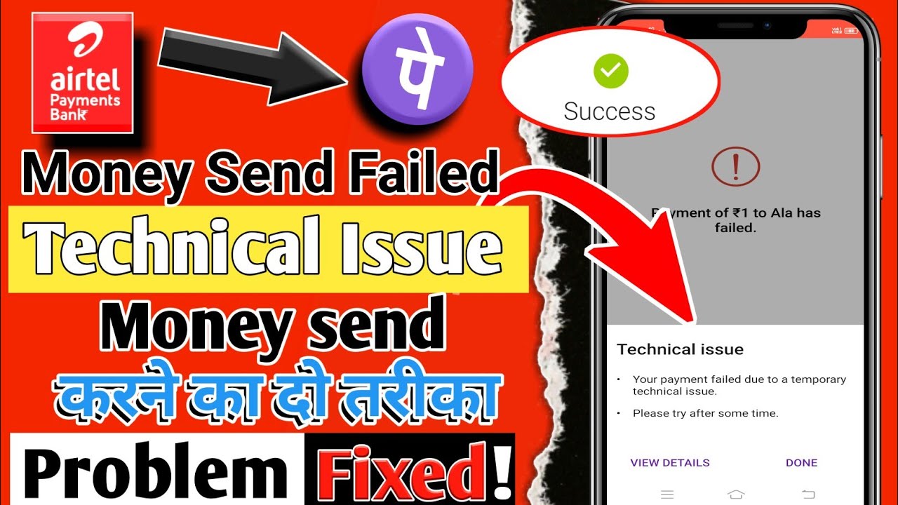 Phonepe technical issue | Airtel payment bank problem Solve | temporary technical issue fixed👍