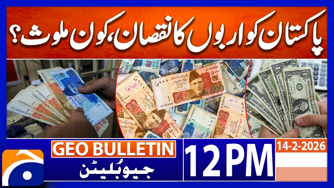 Rs 833bn losses recorded by SOEs in FY25 | Geo News 12PM Geo Bulletin(14 Feb 2026)