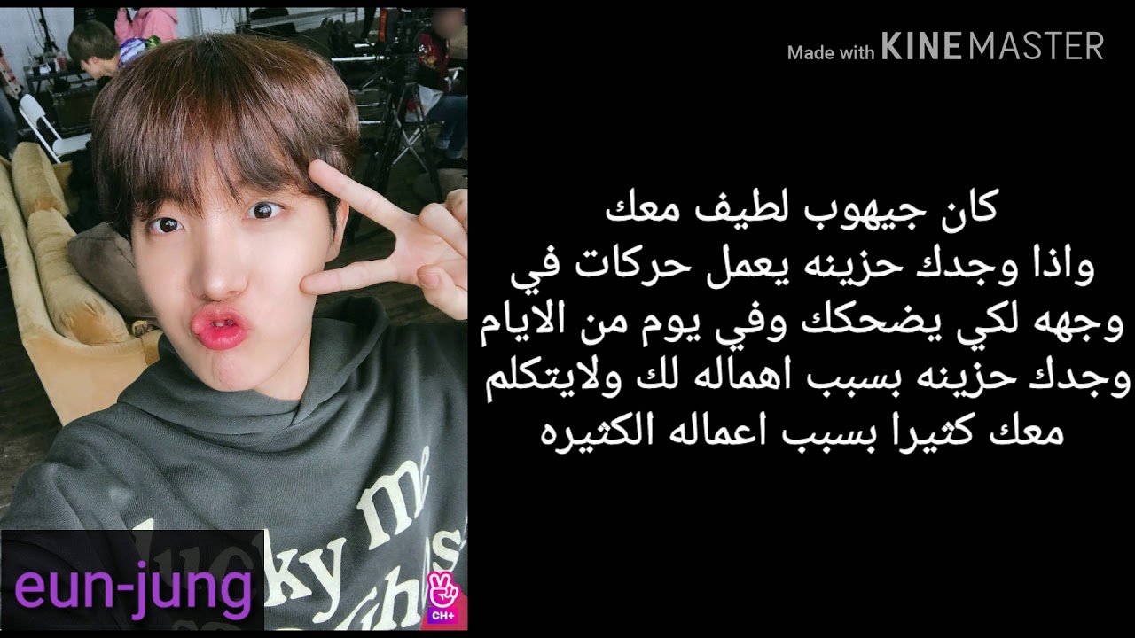 رد فعلBTS اذا كنتي عربيه وتزوجك في سن15