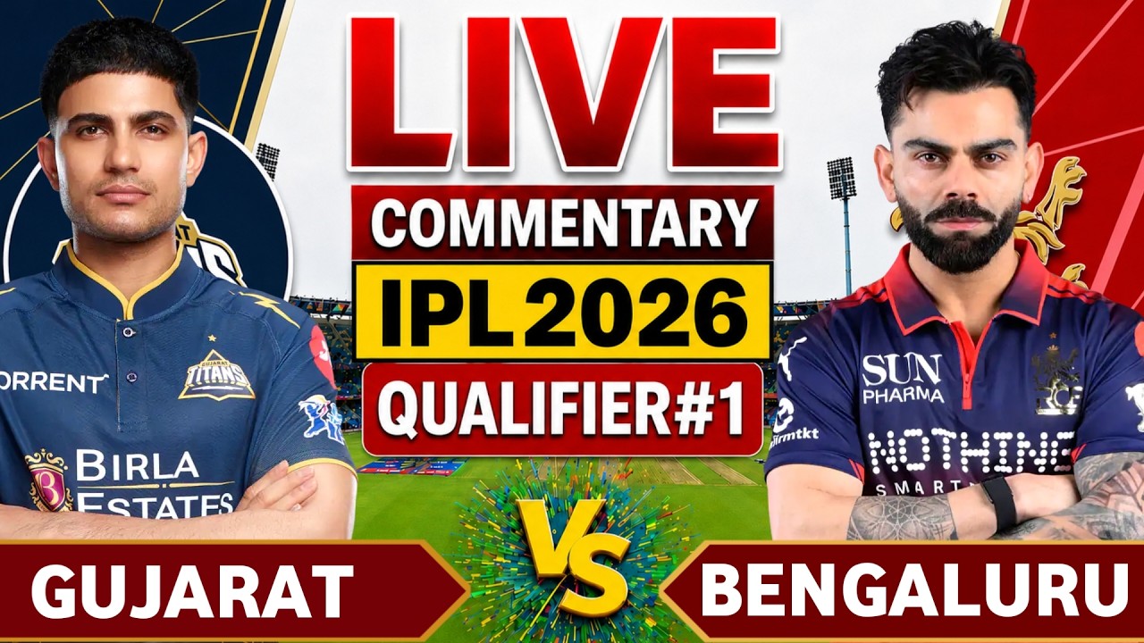 🔴LIVE : Gujarat vs Bengaluru Ipl 2026 Qualifier 1 Match | GT vs Rcb Live Cricket Score & Commentary