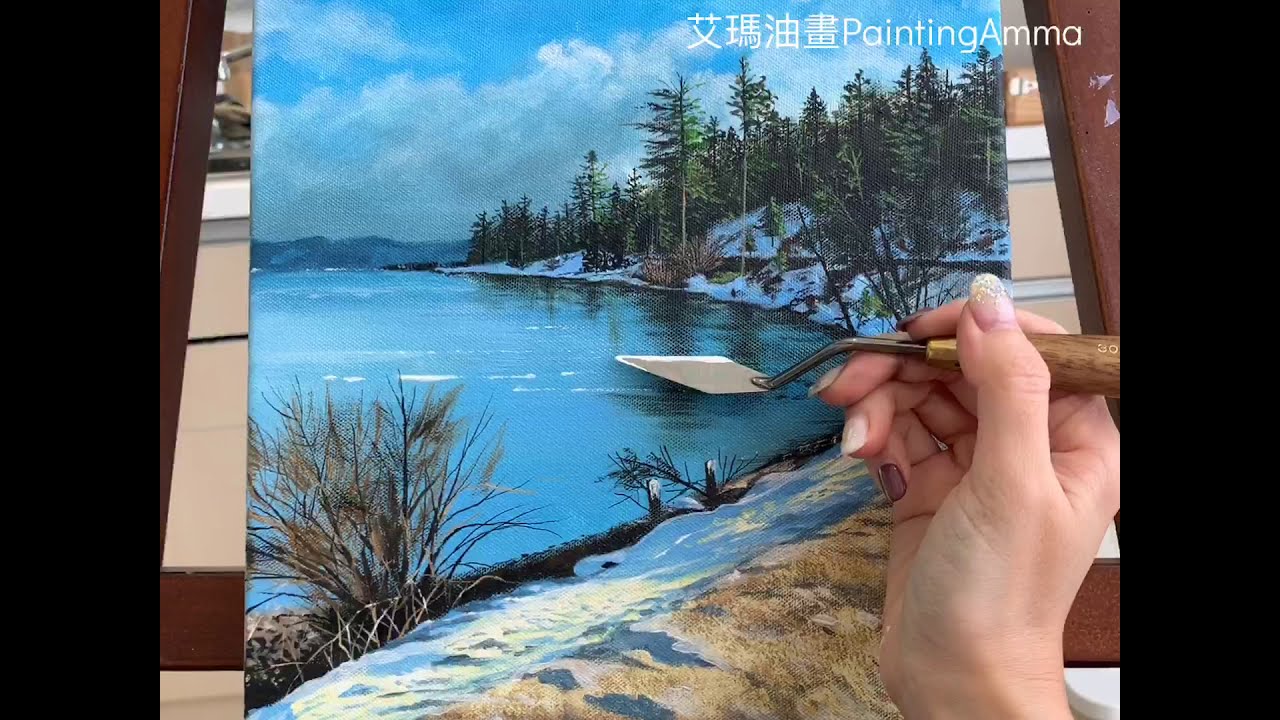 【油畫教學】湖邊雪地景色 Lake Tahoe Winter Landscape |  Oil Painting | 艾瑪畫室