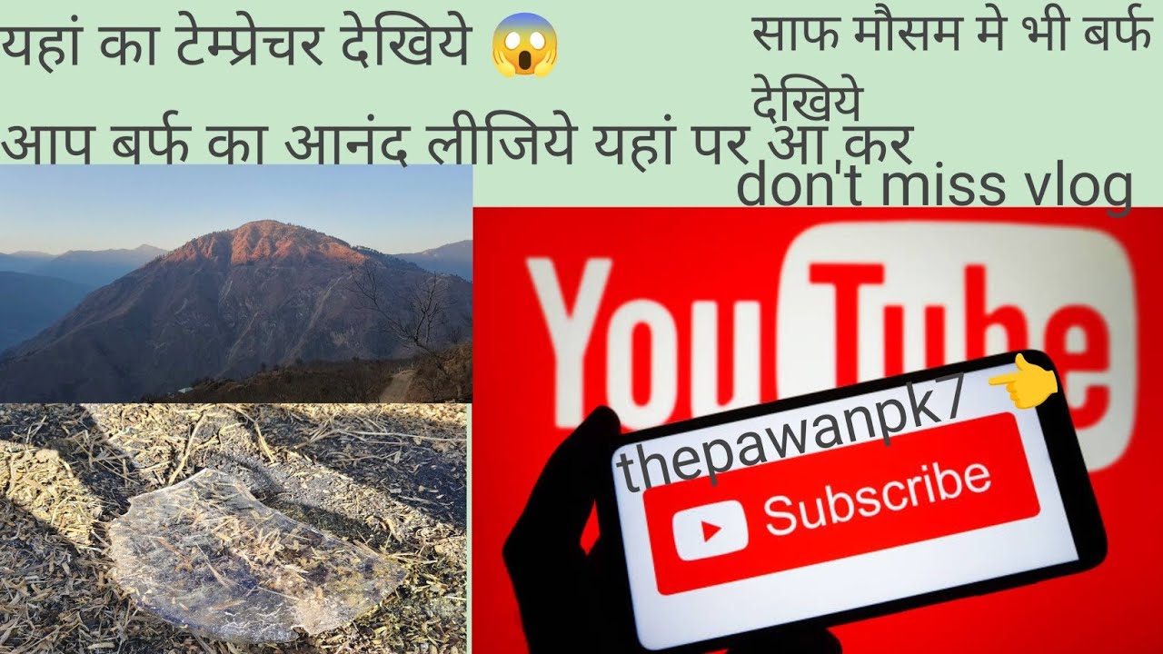 Barf dekhiye narogi me #viral #foryou #trending #subscribe #thepawanpk7 #public #nature #mountains 