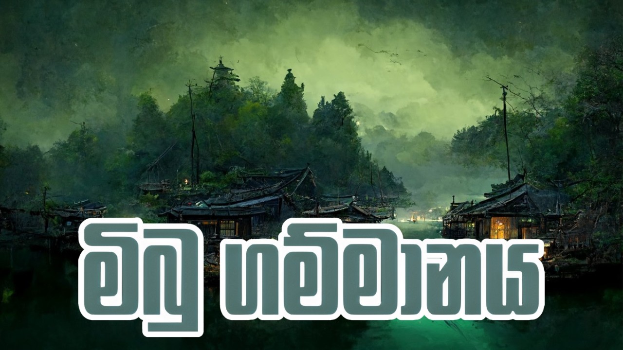 ගම දෙවනක් කරමු 🏯⚔️ Sekiro: Shadows Die Twice Live 🔴 | Day 08