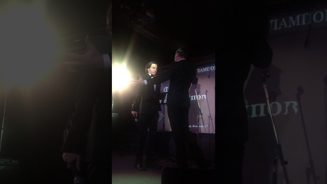 Федор Осипов и Ярослав Баярунас «как нежная скрипка»