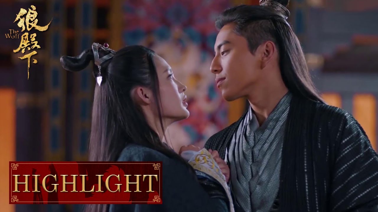 Sweet Thug!  The wolf flirts with Xing Er! | The Wolf