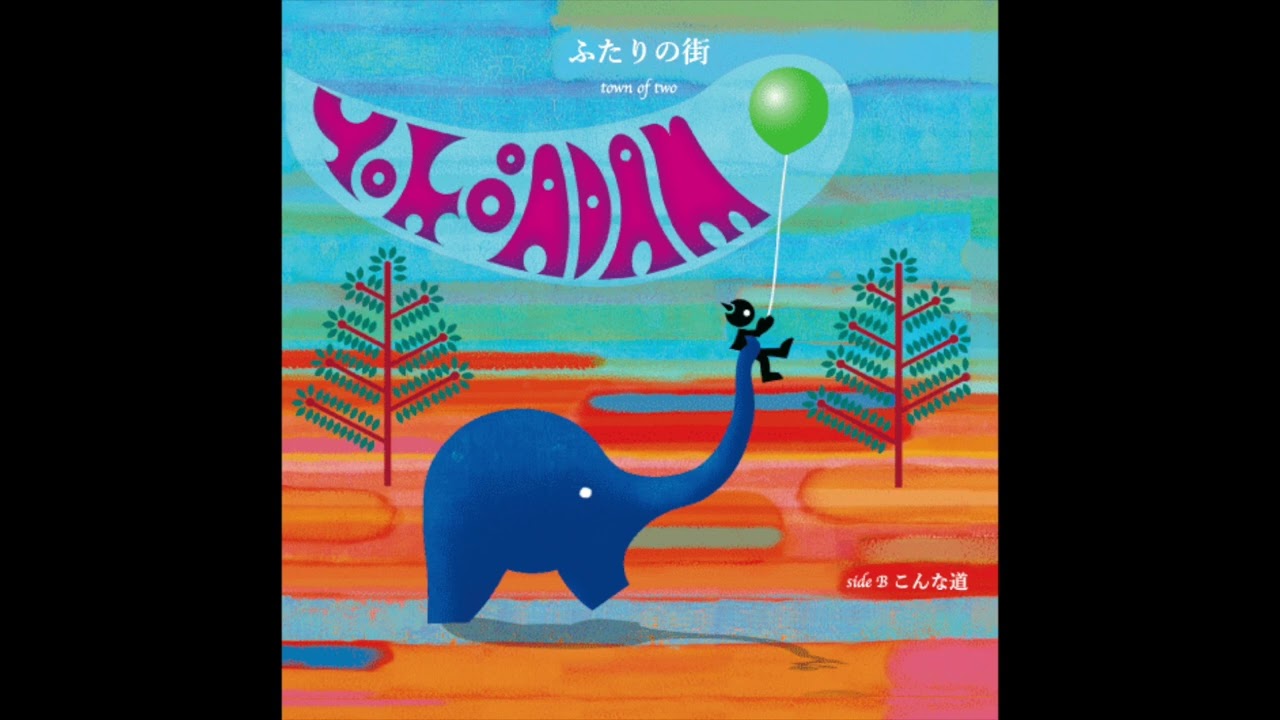 YOKOO ADAM -  Such a road　横尾アダム - こんな道  - 7inch Vinyl