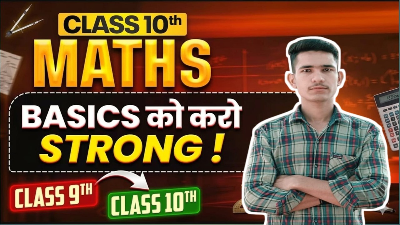 Class 10th Math Syllabus 2026-27 Up Board || 10th Math Complete Syllabus Discussion 2027 ||