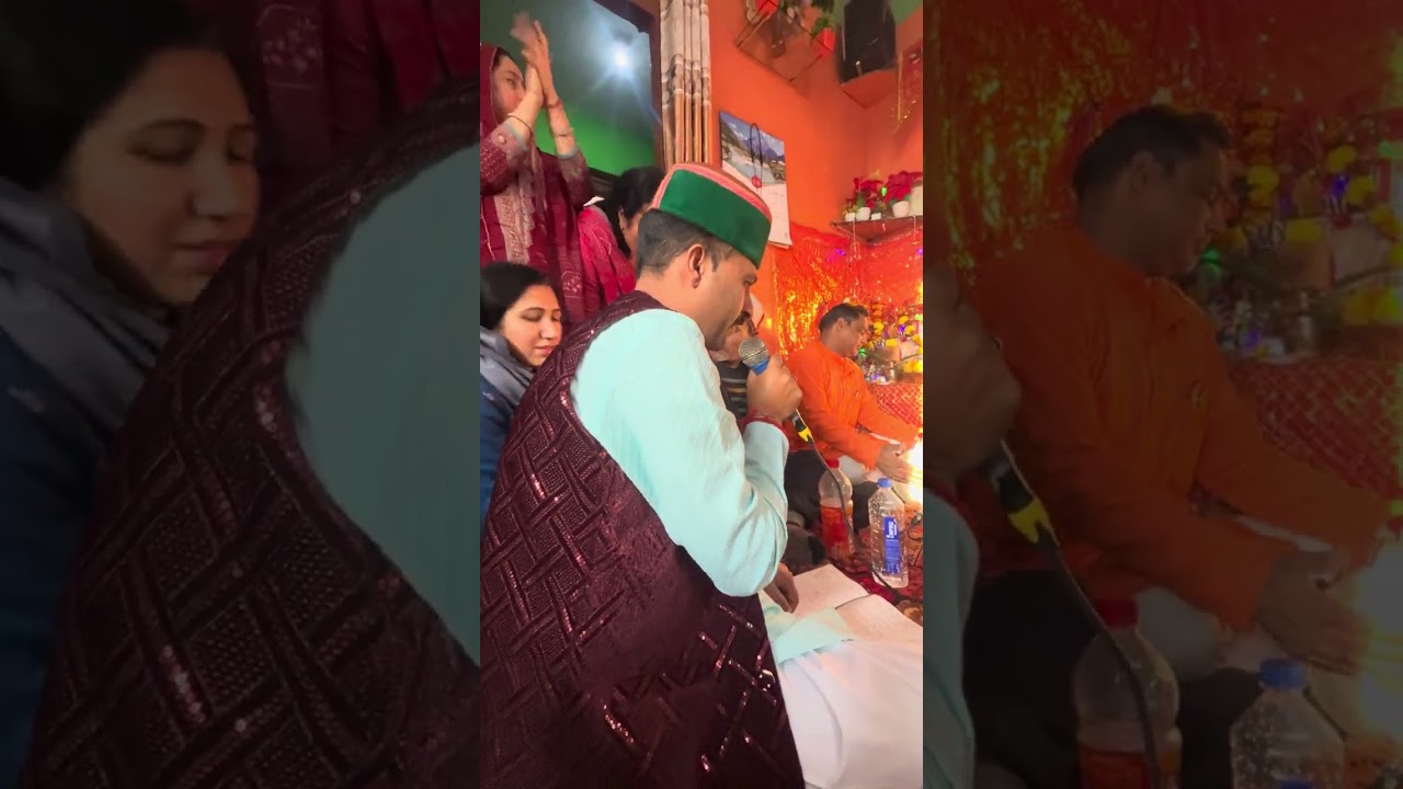 Kertan in jagti Jammu Mindhla jo teray maya