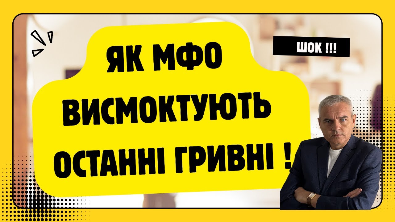 МФО перетворює 5 тисяч у 50! 