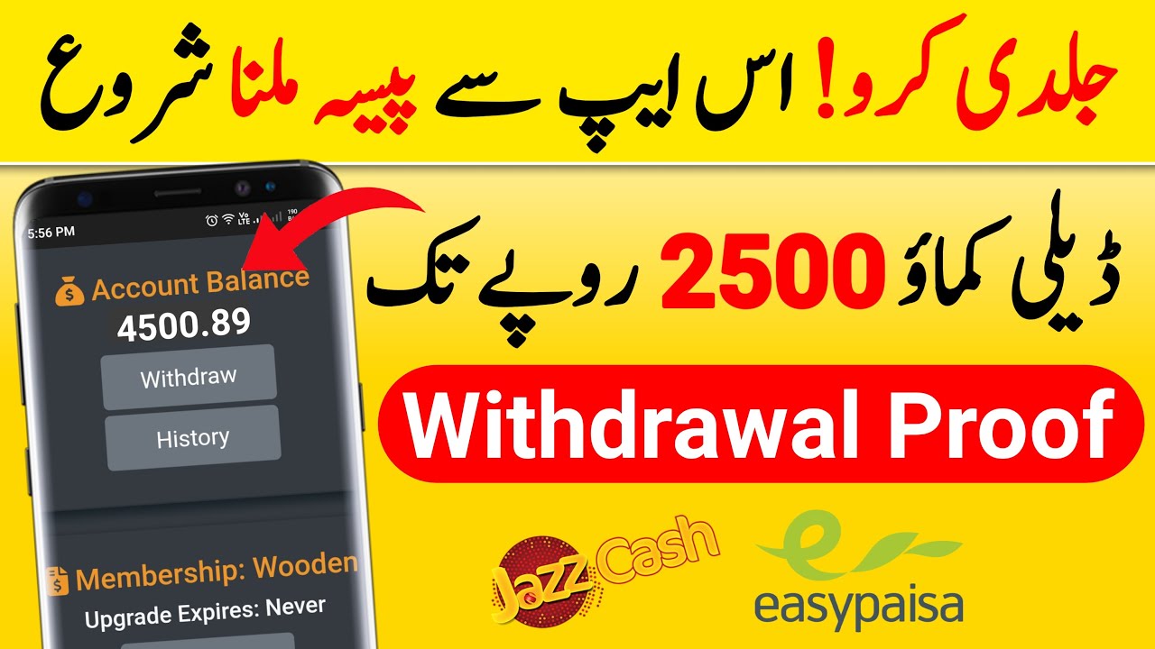 Earning App With Live Withdrawal Proof || Earn 2500 Daily Without Investment || Online Earning App
