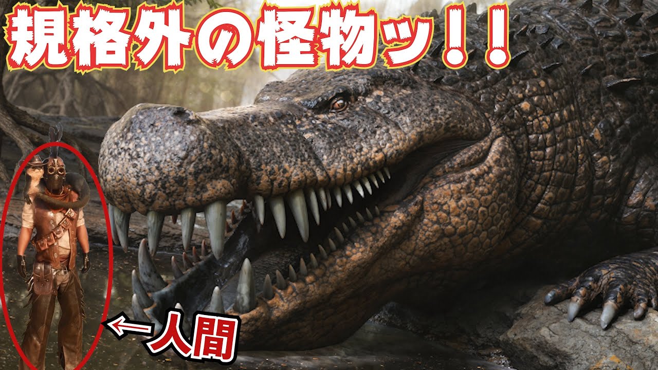 【ARK】恐竜を1,000m吹き飛ばす怪物デイノスクスをテイムするッ！！【ASA】