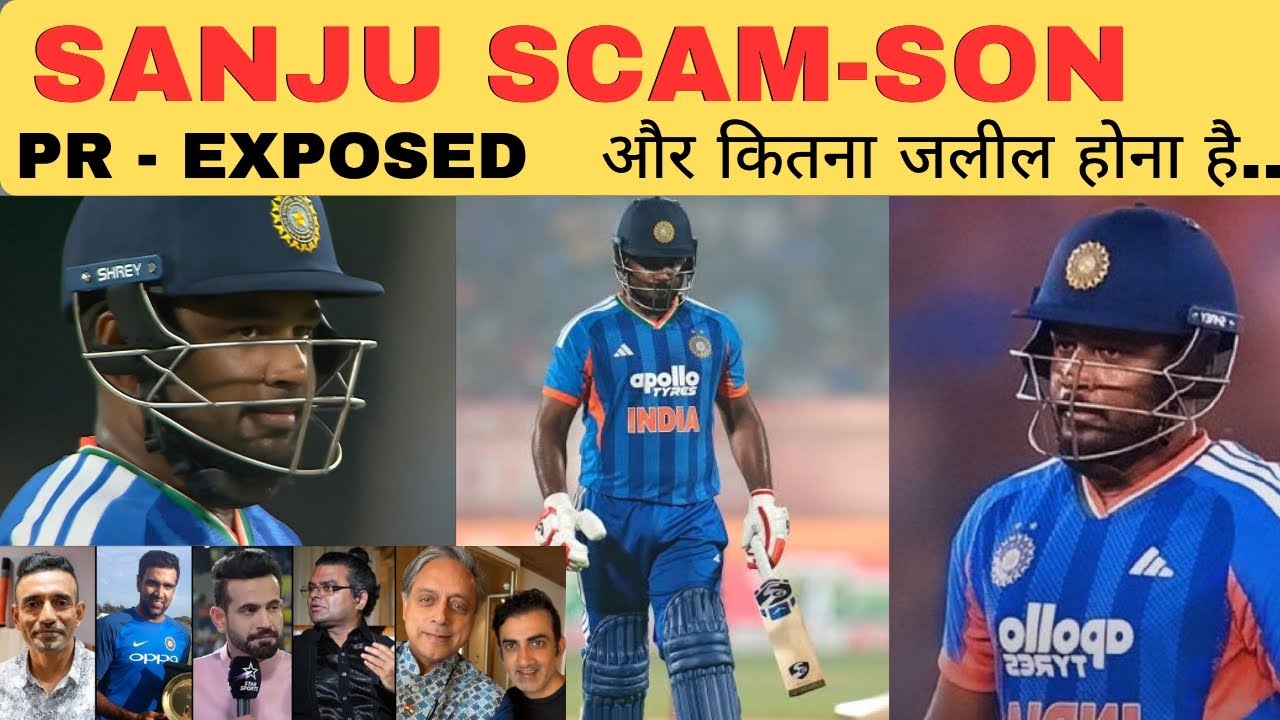Sanju Samson's fraud exposed again. 5th T20I flop, is it time for retirement? IND vs NZ