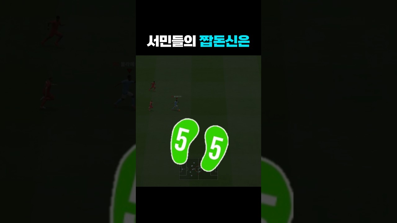 서민들의 호돈신 추천드립니다.