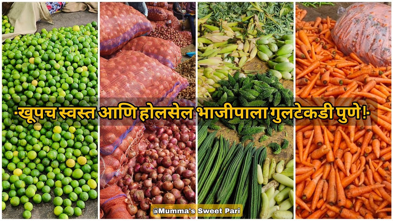 Pune's Gultekdi Wholesale Vegetable Market Part 3 | Fresh & Cheap Vegetables 🥦🍅 | Price of 14-9-25 