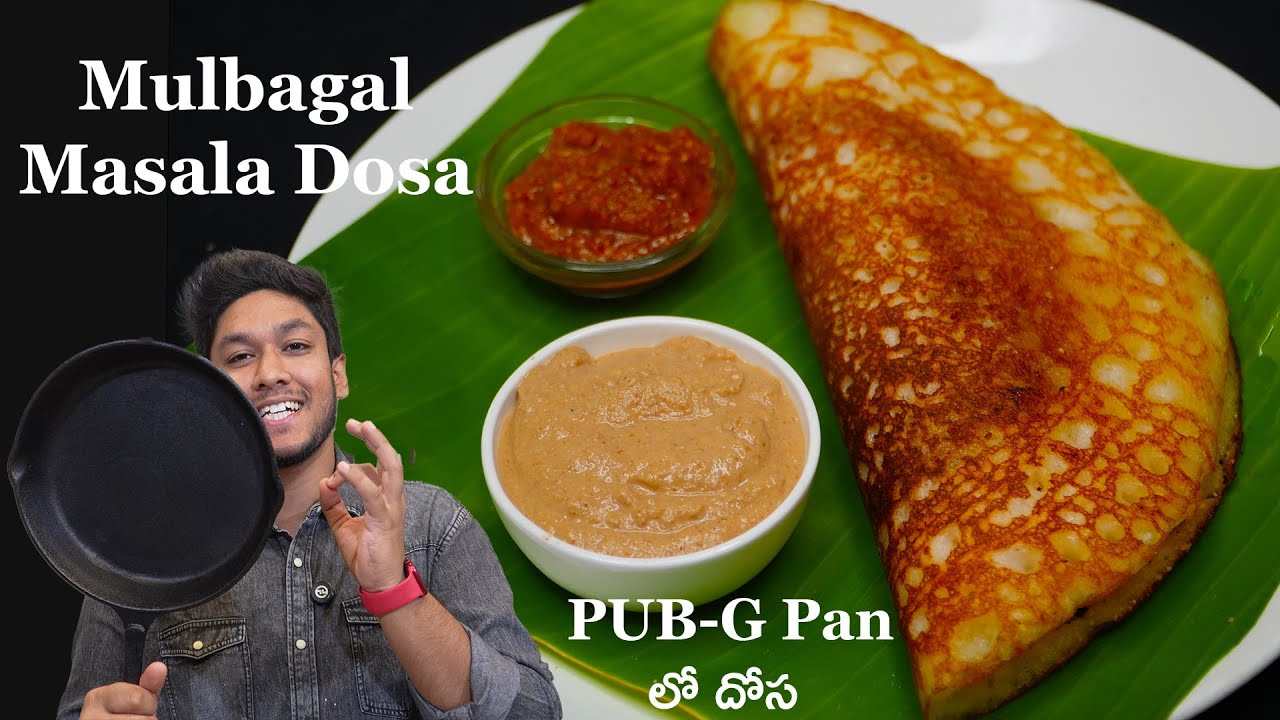 Mulbagal Masala Dosa - Crispy & Spongy Dosa Recipe - Dosa Batter Recipe With Perfect Measurements