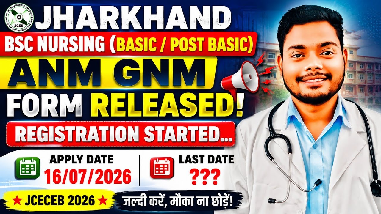 Jharkhand BSc Nursing (Basic/Post Basic), ANM & GNM Form Released 2026 | Registration Started |