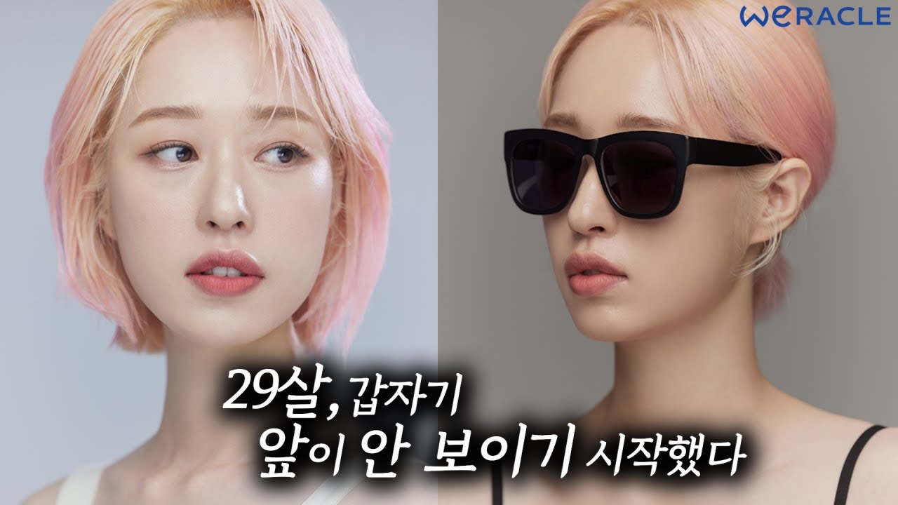 시력을 점점 잃어가는 희귀병에 걸린 그녀가 제주도에서 혼자 사는 이유