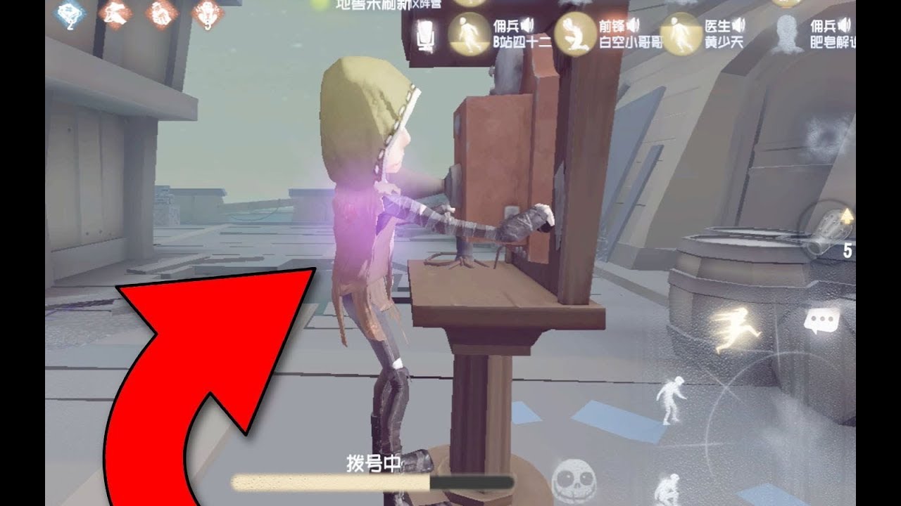 第五人格：双监管模式已上线，打电话可以叫支援！