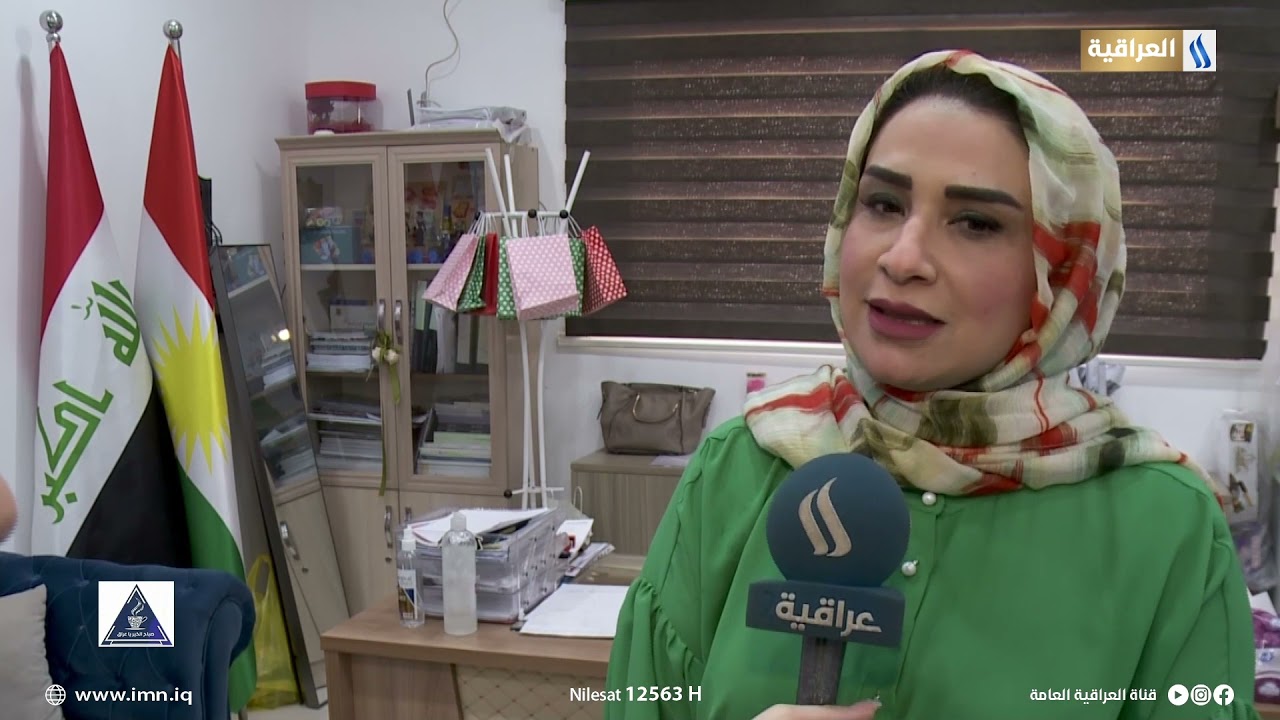 اربيل .. بدء العام الدراسي في المدارس التابعة لبغداد | تقرير - لينا الجزائري