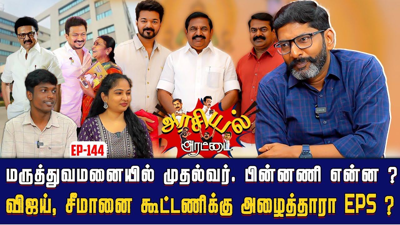 சீமானின் கோரிக்கையை நிறைவேற்றிய முதல்வர் ஸ்டாலின். | Savukku Shankar