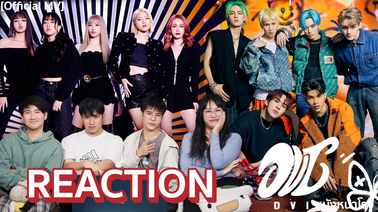 [T-POP REACTION!] 2วงน้องใหม่ 