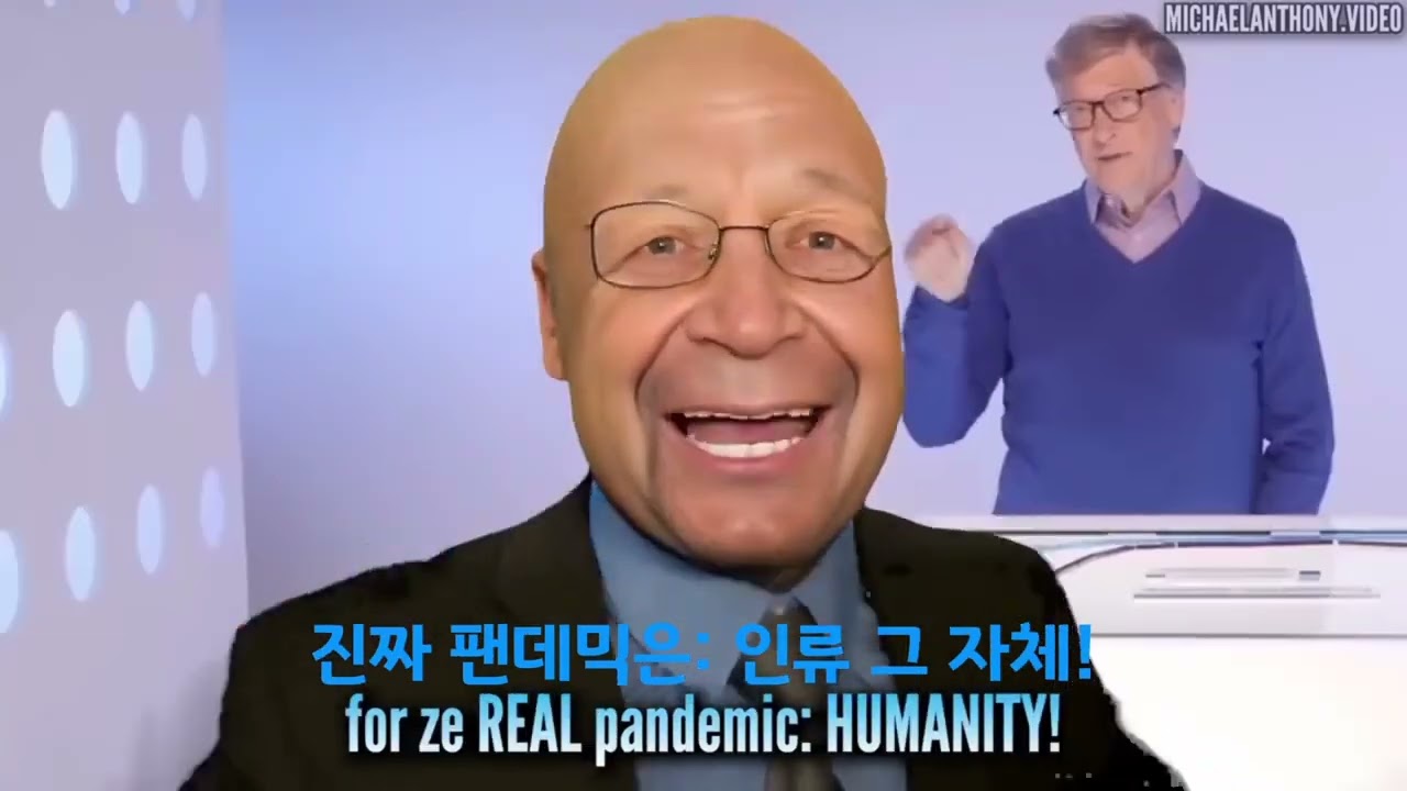 음모론 노래- 너는 준비되었는가 신세계 질서에? (R U READY FOR ZE NEW WORLD ORDER)