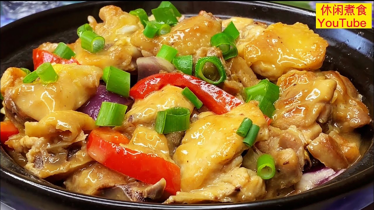 腐乳滑鸡煲，鸡肉换种做法和口味，香滑惹味，开胃营养，超赞！ 【休闲煮食】@Benny-Lee-cooking-expert #腐乳 #鸡肉做法