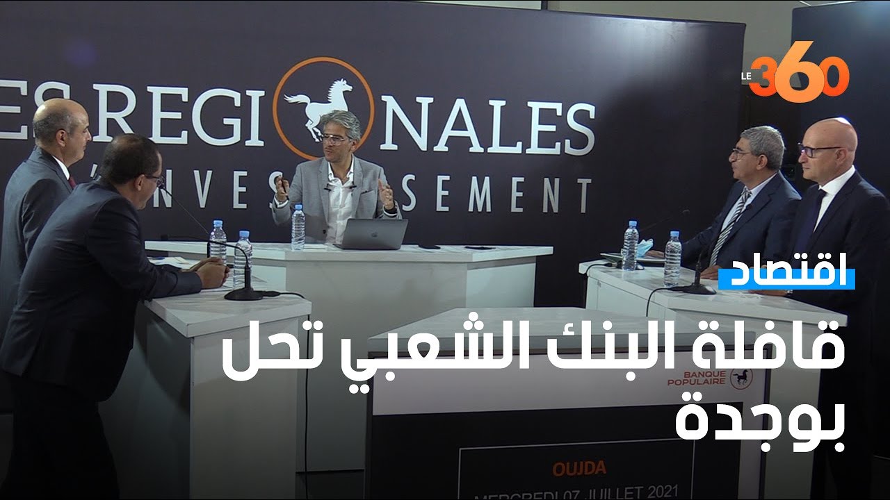 قافلة 