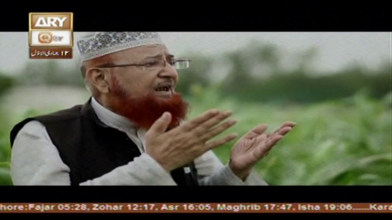 Hai Bahar-e-Bagh Duniya Chund Rooz By Saeed Hashmi - ARY Qtv