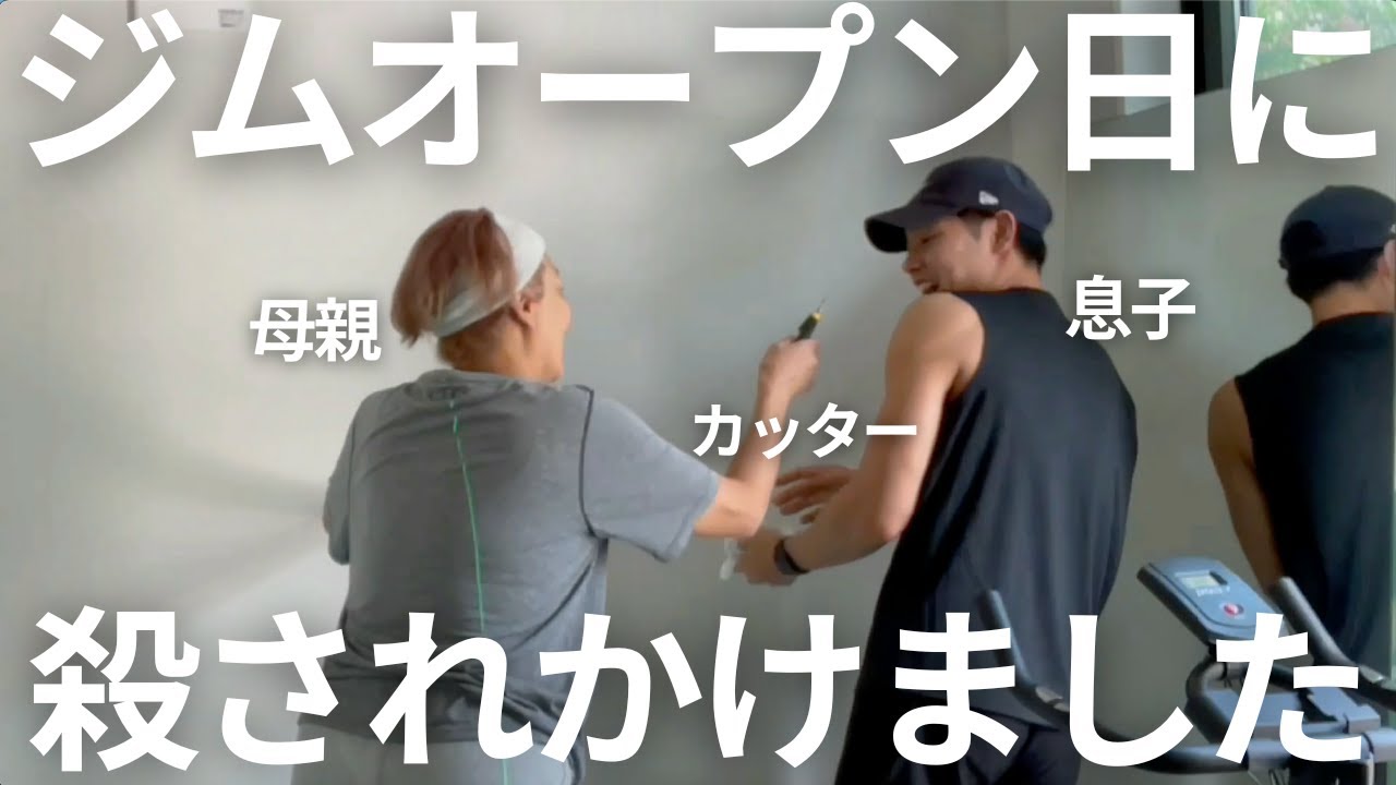 夢であったジムを遂にオープン！LUAANA株式会社の物語が始まった