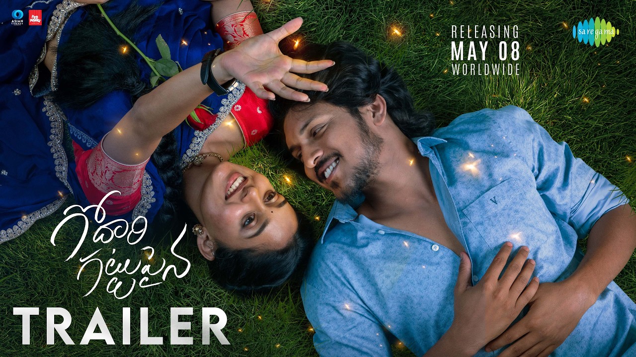 Godari Gattupaina - Official Trailer | Sumanth Prabhas, Nidhi Pradeep | Subash Chandra