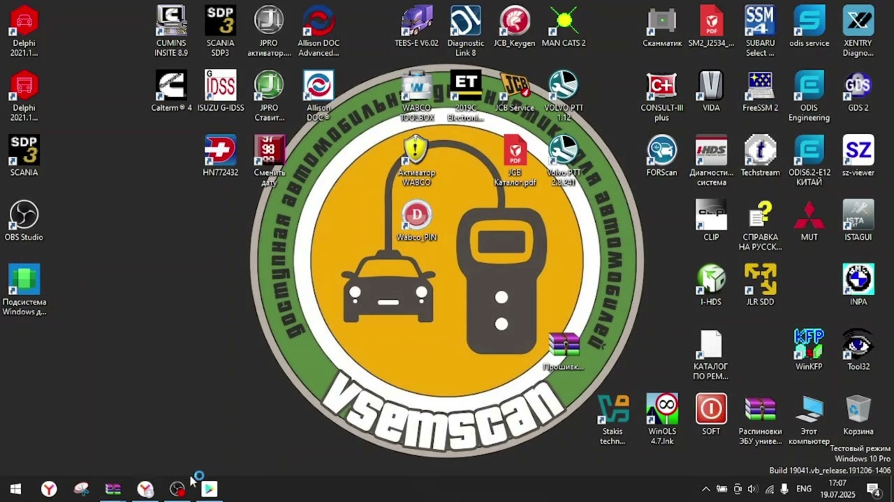CARMIN STD на WINDOWS 10 11