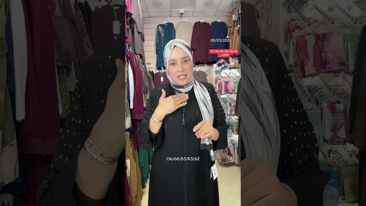 ارقى عبايه تركية بالجودة عالية لتكوني متميزة و عصرية في عيد الفطر للتواصل على الواتساب 