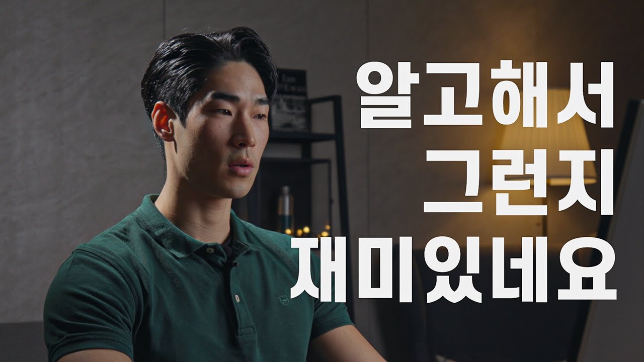 특수부대 출신이 하는 FPS 게임 '콜오브듀티 모던워페어' 2편