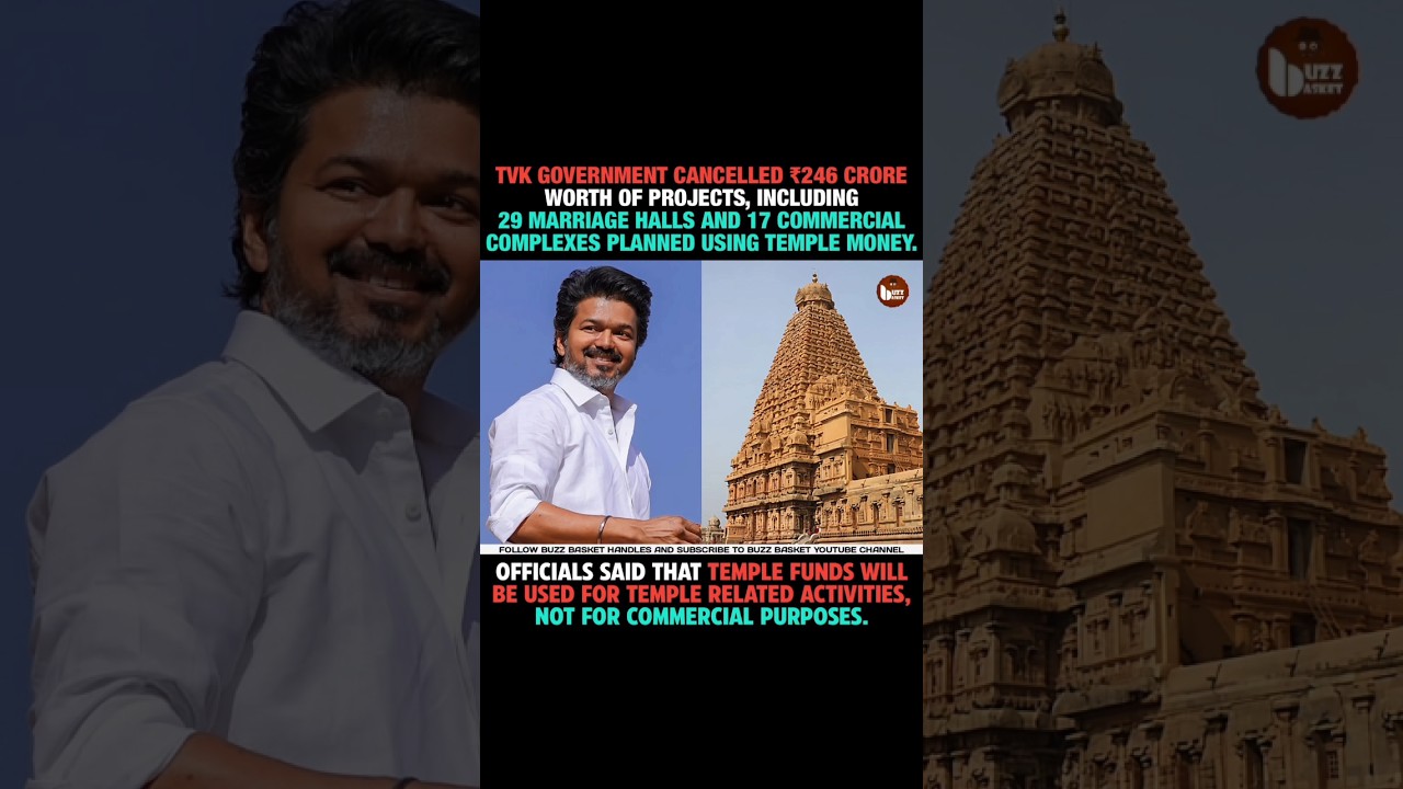 #CMVijay cancelled the use of temple funds for commercial purposes#Tamilnadu #TempleFunds #Vijay