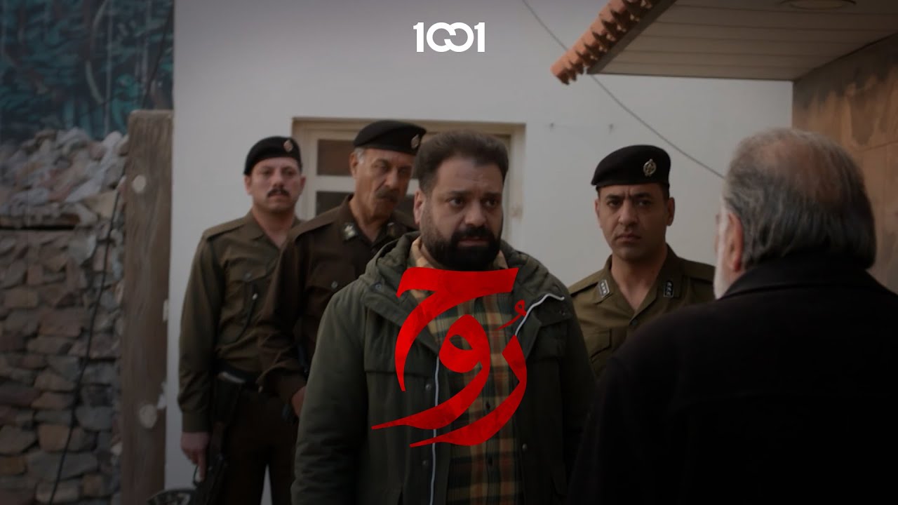 مشكلتنا مع ابو زينة مو مع بنته مسلسل #روح على 1001