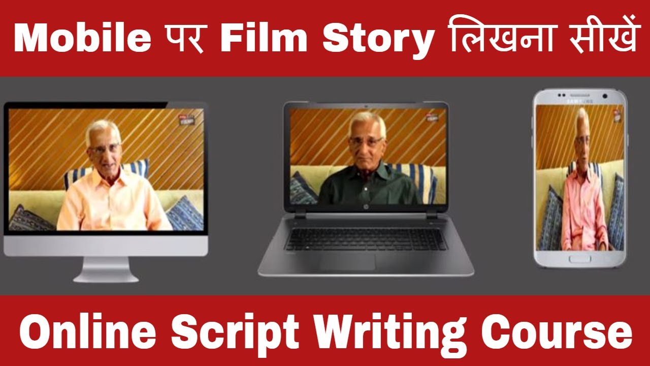 Online Script Writing Course | घर से ही Film Story लिखना सीखे |Joinfilms  writing classFilm Script