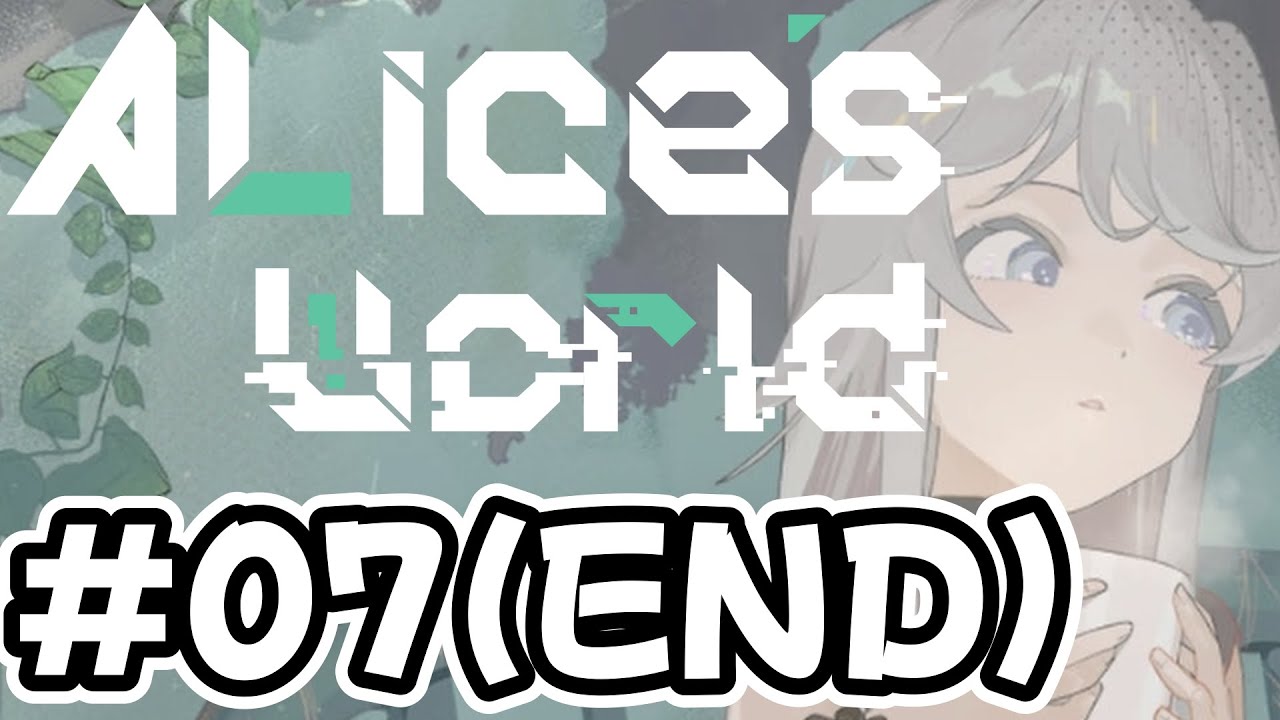 【＃07(END)】やっと帰ってこれたのに…僕を待ち受けていた衝撃の結末。