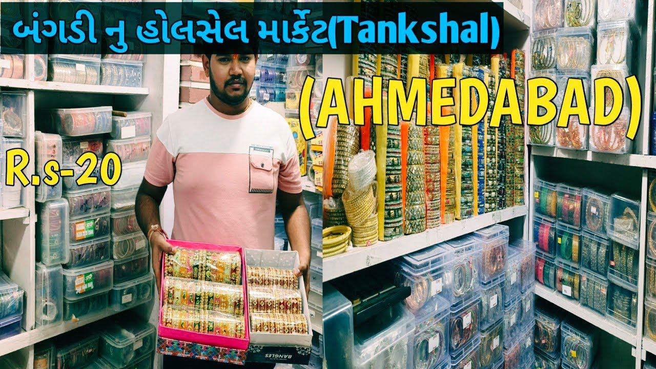 Bangles Wholesale Market Ahmedabad/Bangles market in Ahmedabad/Tankshal/Fayda bazar Ahmedabad 2024