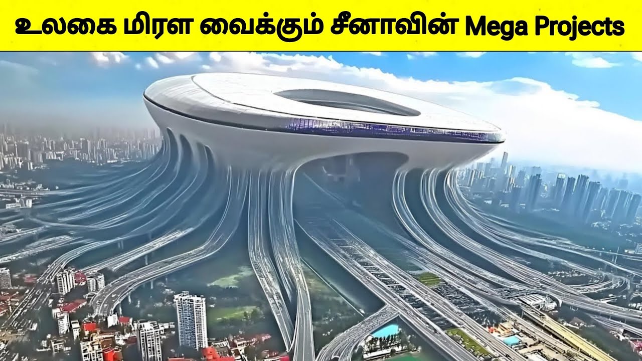 மிரள வைக்கும் நம்ப முடியாத சீனாவின் Mega Projects | China's Mega Projects | Tamil Wonders