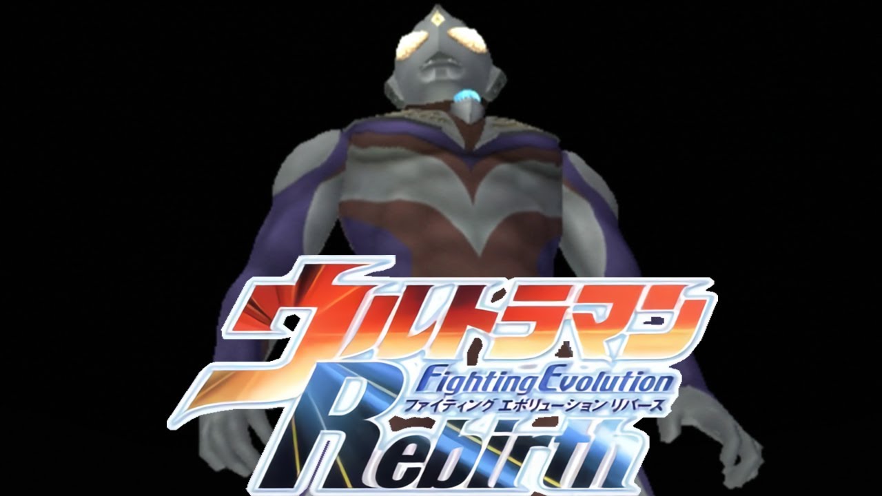 [PS2] Ultraman Fighting Evolution Rebirth - Battle Mode - Ultraman Tiga