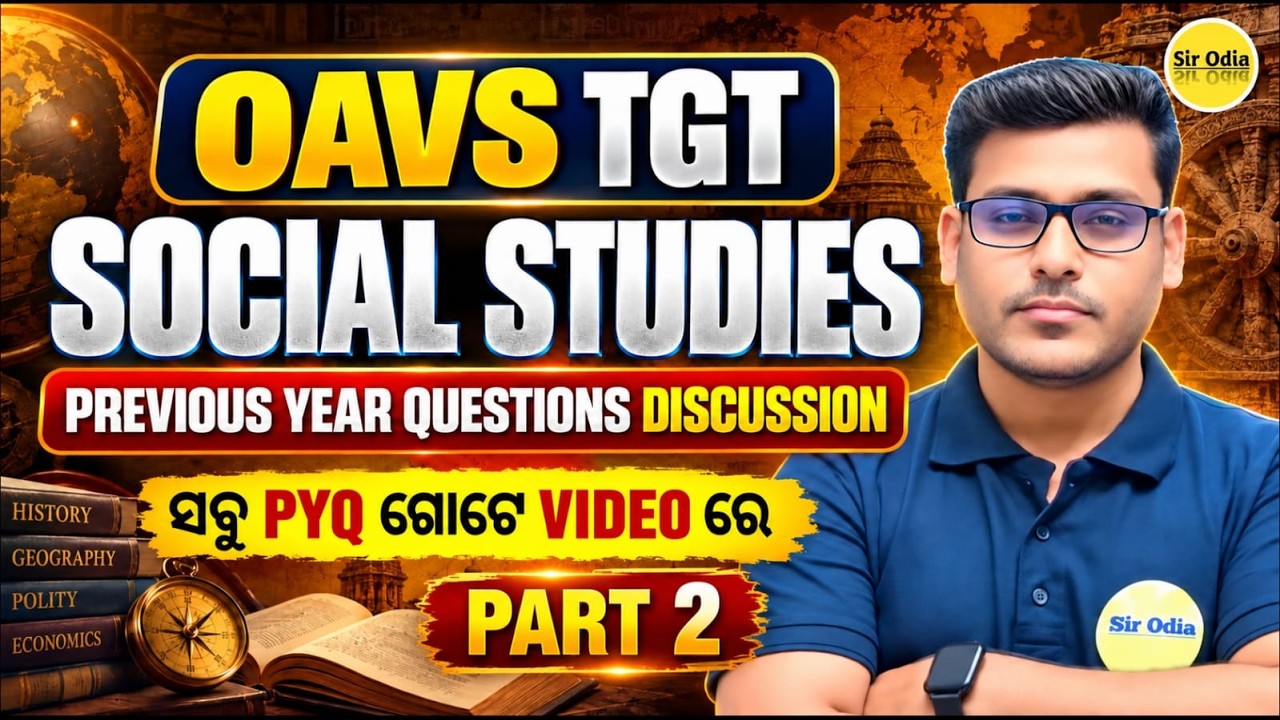 OAVS TGT SOCIAL STUDIES | Previous Year Questions | History, Geography, Polity & Eco | By - Debi Sir