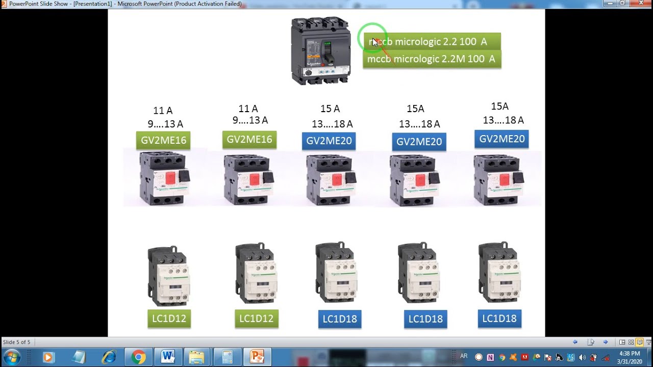 ( motor circuit breaker selection )تصميم لوحة مواتير واختيار القاطع الكهربى والكونتاكتور والاوفرلود