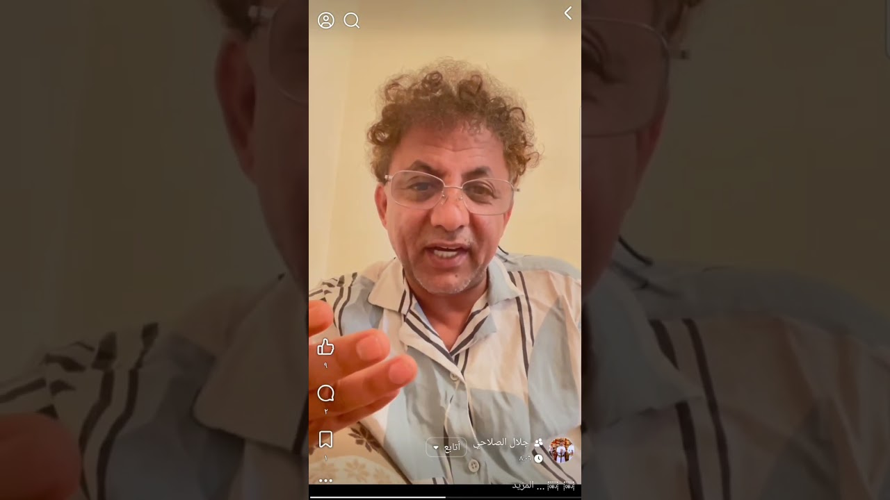 سنعود للساحه اليمنية  مشروعنا الوطني | جلال الصلاحي 