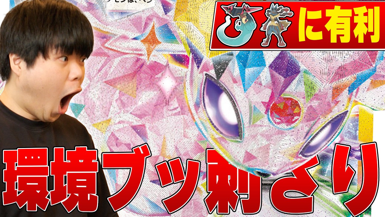 【ダークホース】簡単に環境上位に弱点を突けるブイズバレットが今熱い！