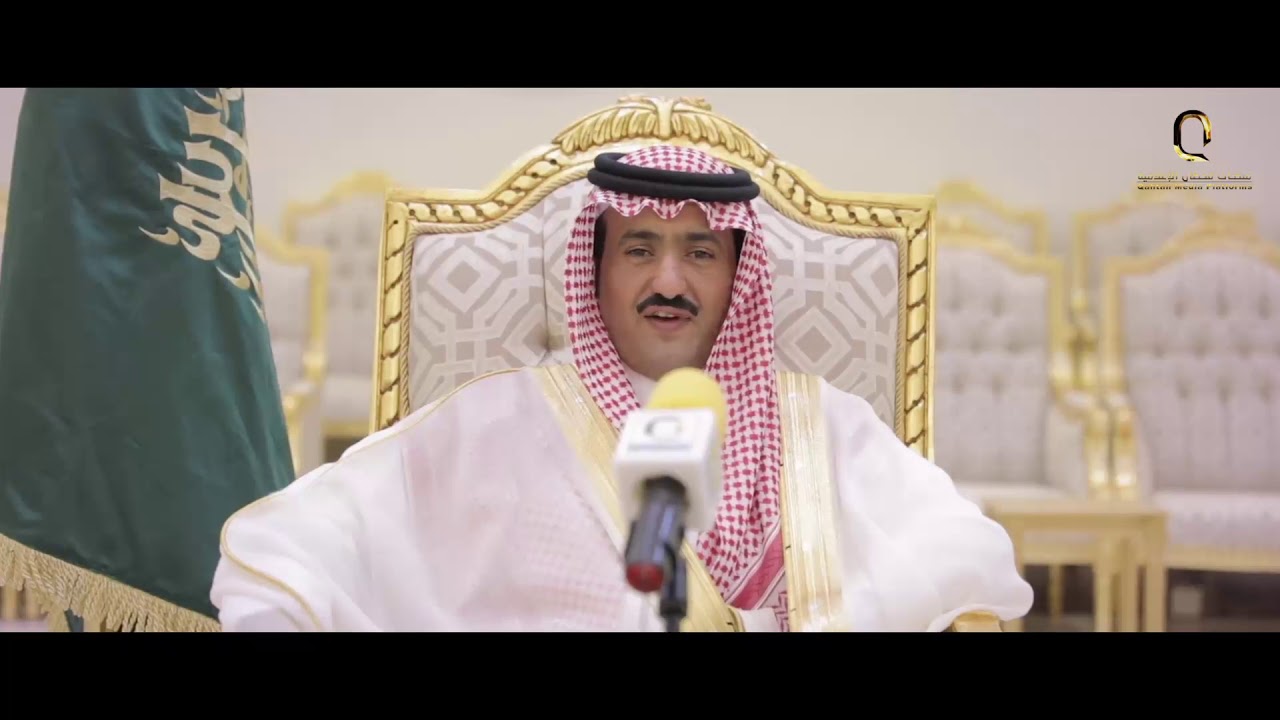 برومو حفل معايدة قبيلة وقشة رفيدة | في ضيافة سعد بن ثابت آل مغني | عيد الفطر لعام ١٤٤٠ هـ