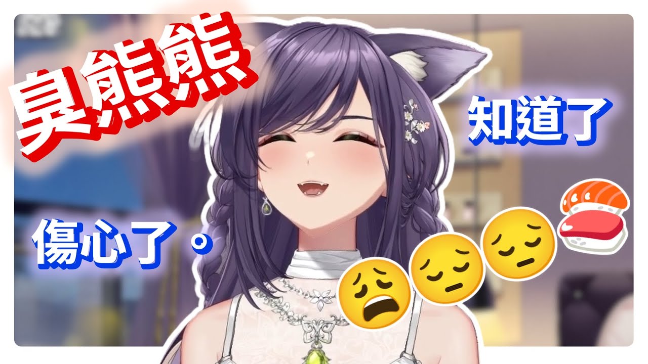 【汐Seki精華】直女行為研究社😩 😔 😔 🍣  |  #子午計畫 #明天帶你去看汐