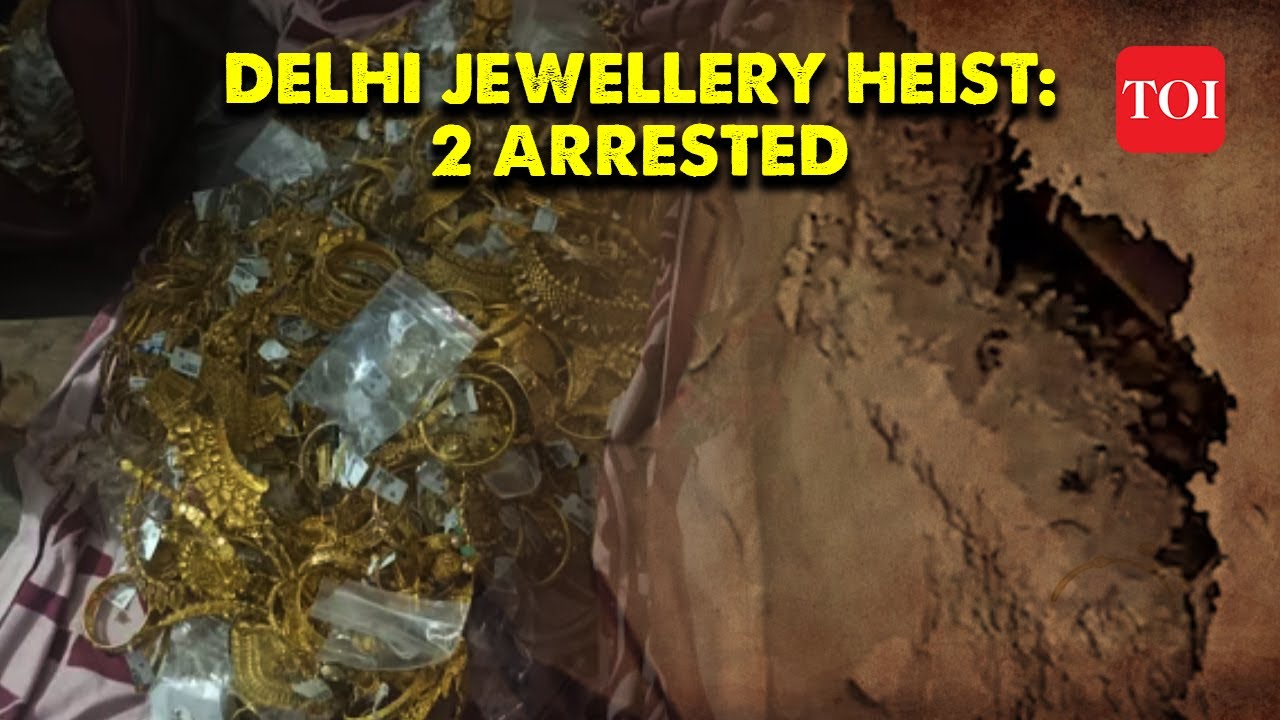 Delhi gold heist: Police arrest two from Chhattisgarh in Rs 25 Cr heist, retrieve jewelry